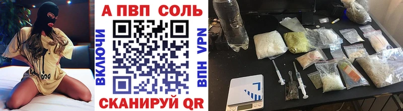 Магазин наркотиков Северо-Курильск COCAIN  Альфа ПВП  Канабис  ГАШИШ 