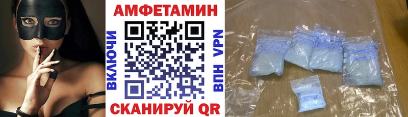 АМФЕТАМИН Розовый  где купить наркоту  Северо-Курильск 