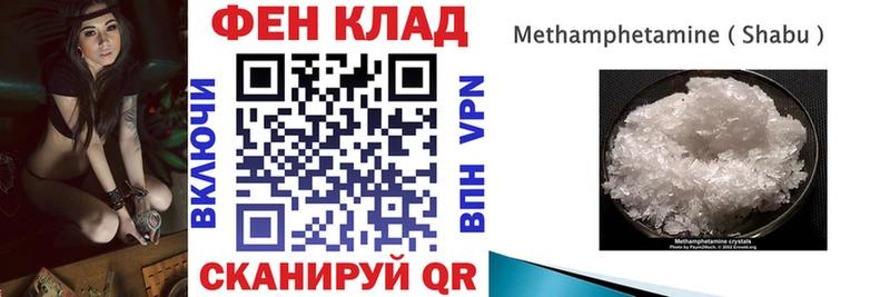 АМФЕТАМИН 97% Северо-Курильск