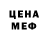 АМФЕТАМИН 98% ANDROMEN OSAN