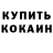 Конопля Bruce Banner KARTEZ
