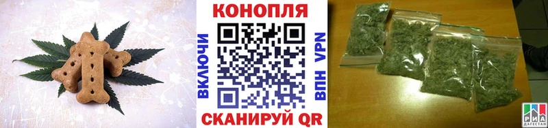 Печенье с ТГК конопля  где купить наркоту  Северо-Курильск 