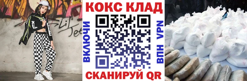 Cocaine VHQ  Северо-Курильск 