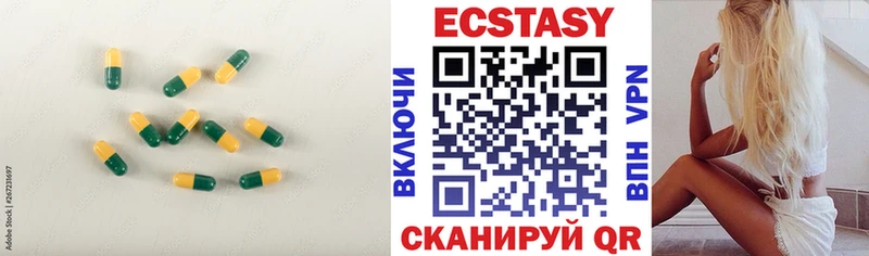 Экстази диски Северо-Курильск