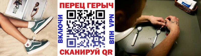 ГЕРОИН афганец  нарко площадка официальный сайт  Северо-Курильск 