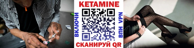 КЕТАМИН VHQ  дарк нет официальный сайт  Северо-Курильск 