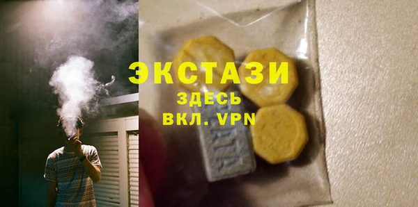 гашишное масло Ладушкин
