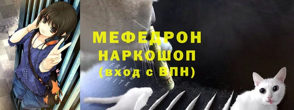 гашиш Ельня
