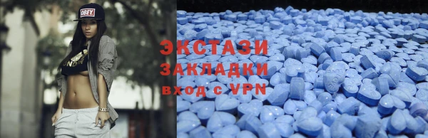 гашиш Ельня