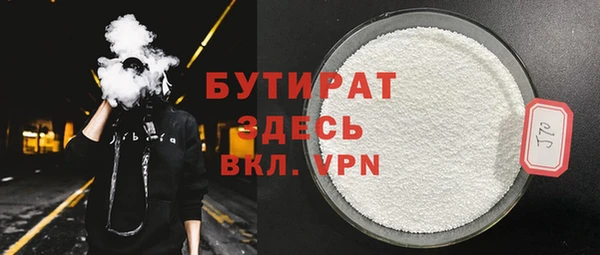 гашиш Ельня
