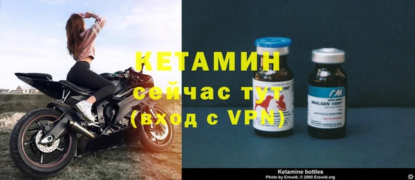 марки nbome Елизово