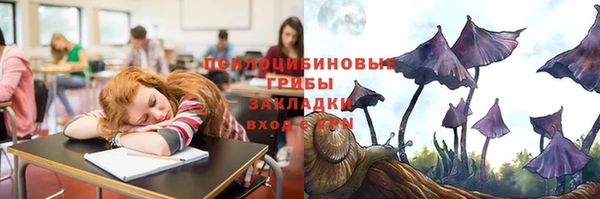 марки nbome Елизово