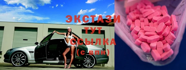 гашиш Ельня