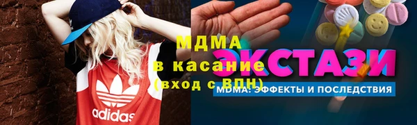 наркотики Елабуга