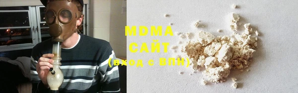 гашиш Ельня