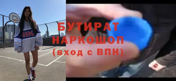 наркотики Елабуга