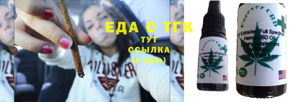 гашиш Ельня