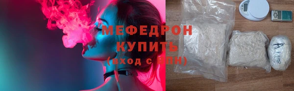 наркотики Елабуга