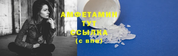 спиды Костерёво