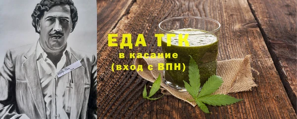 марки nbome Елизово