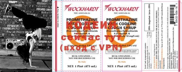 марки nbome Елизово