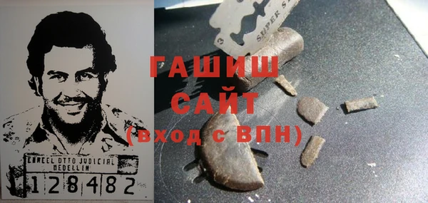 гашиш Ельня