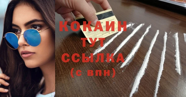 марки nbome Елизово