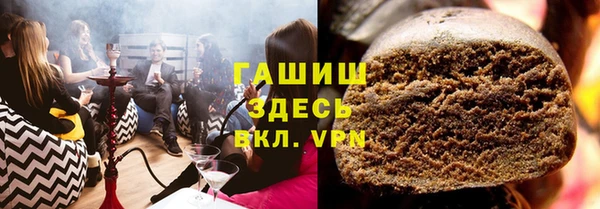 марки nbome Елизово