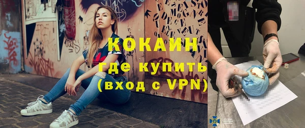 гашиш Ельня