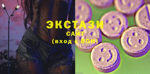спайс Лабытнанги