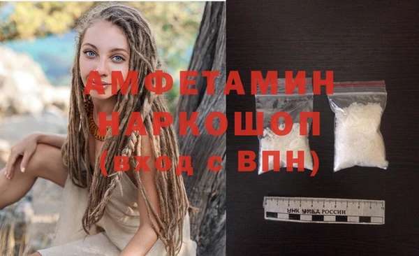 гашиш Ельня