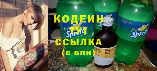 марки nbome Елизово