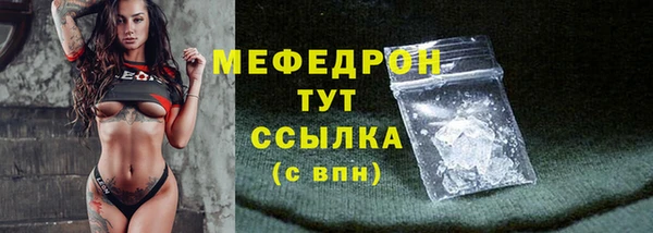 гашиш Ельня