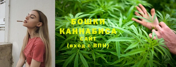 гашиш Ельня