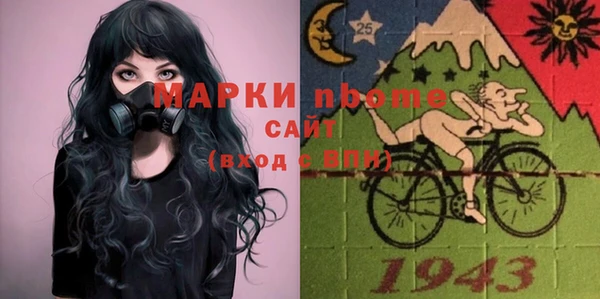 гашиш Ельня