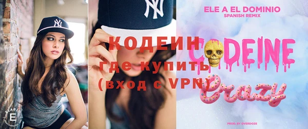 гашиш Ельня
