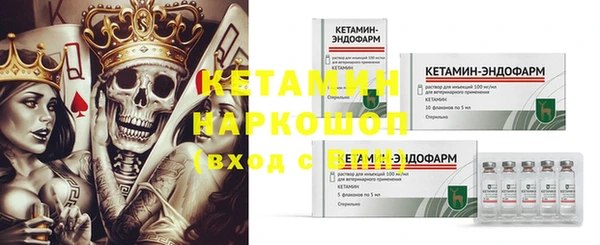 марки nbome Елизово