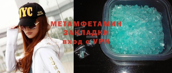 гашиш Ельня