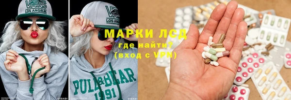 марки nbome Елизово