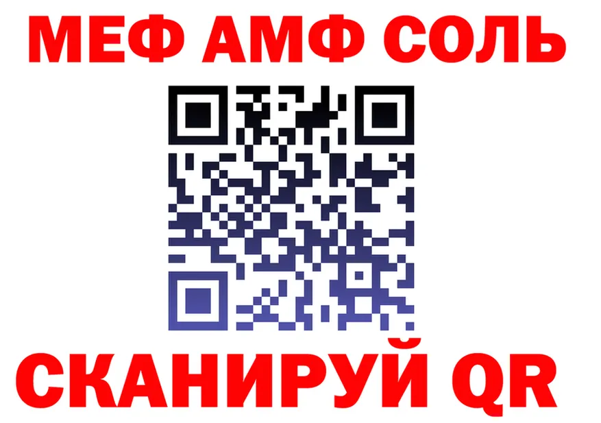 МЕФ VHQ зеркало мориарти kraken Северо-Курильск