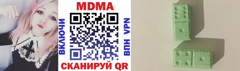 MDMA crystal  Северо-Курильск 
