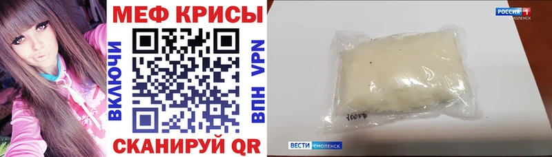 Мефедрон VHQ  Северо-Курильск 