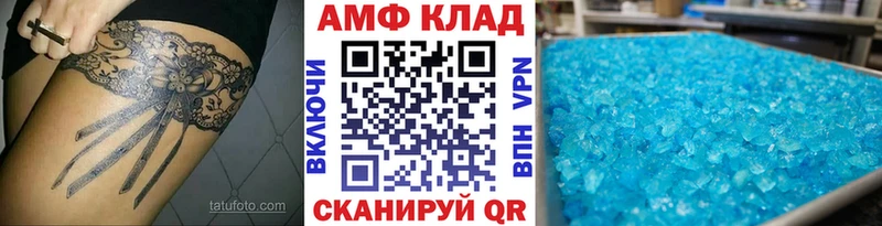 МЕТАМФЕТАМИН витя  купить  сайты  Северо-Курильск 