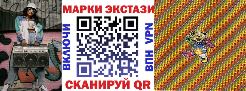 цены   Северо-Курильск  Марки N-bome 1,8мг 