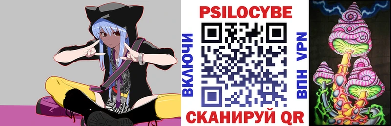 Галлюциногенные грибы GOLDEN TEACHER  Северо-Курильск 